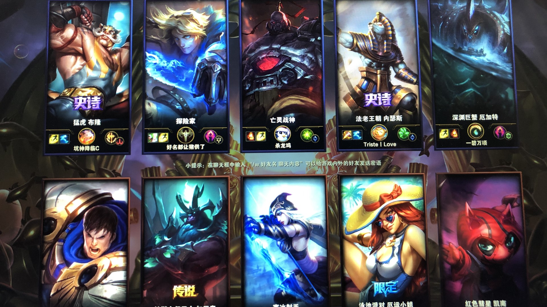 2024LPL夏季赛季后赛最数据：最高分均伤害Rookie