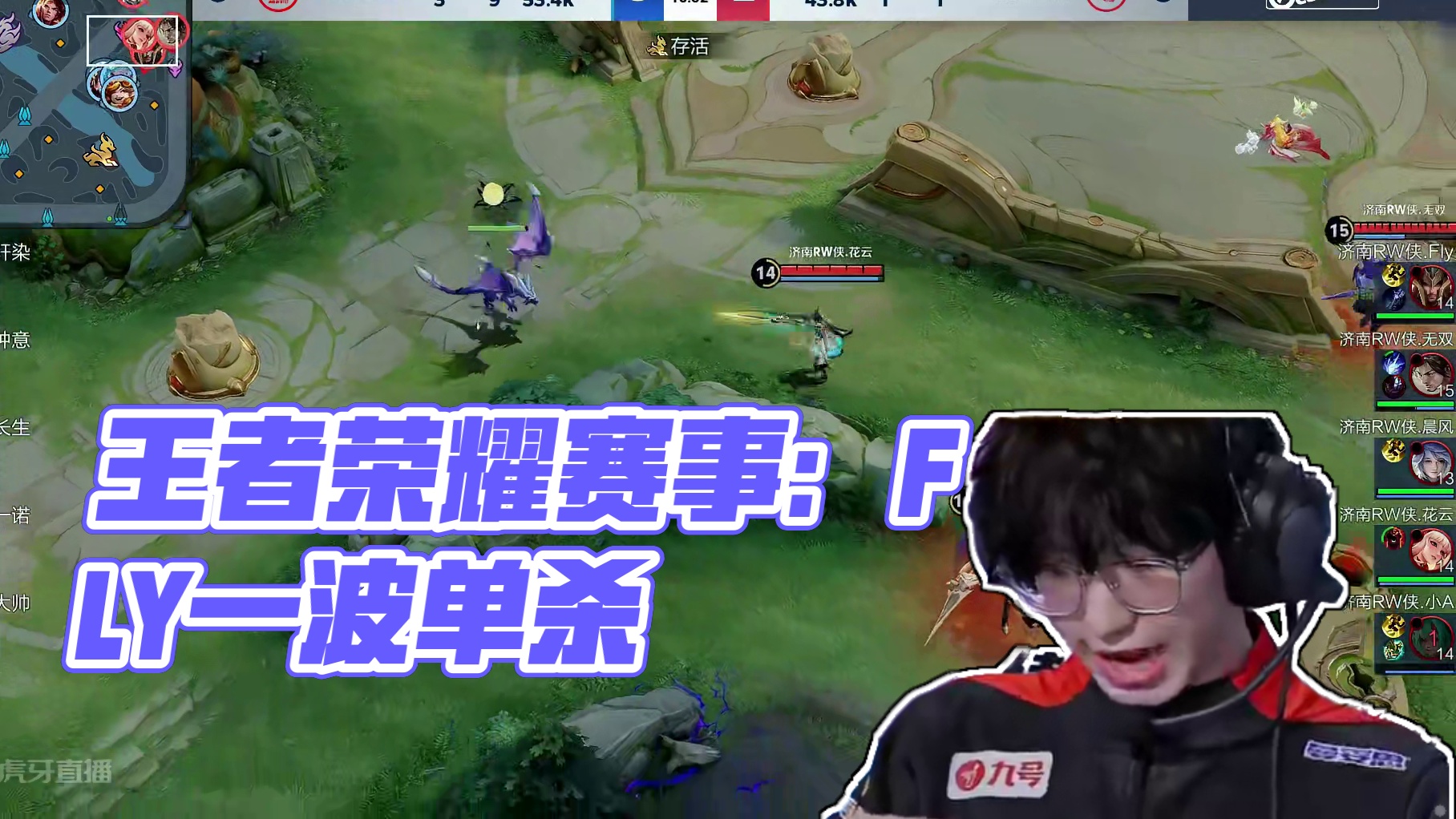 TyLoo 在 FISSURE Playground 1 中被华丽加冕为冠军
